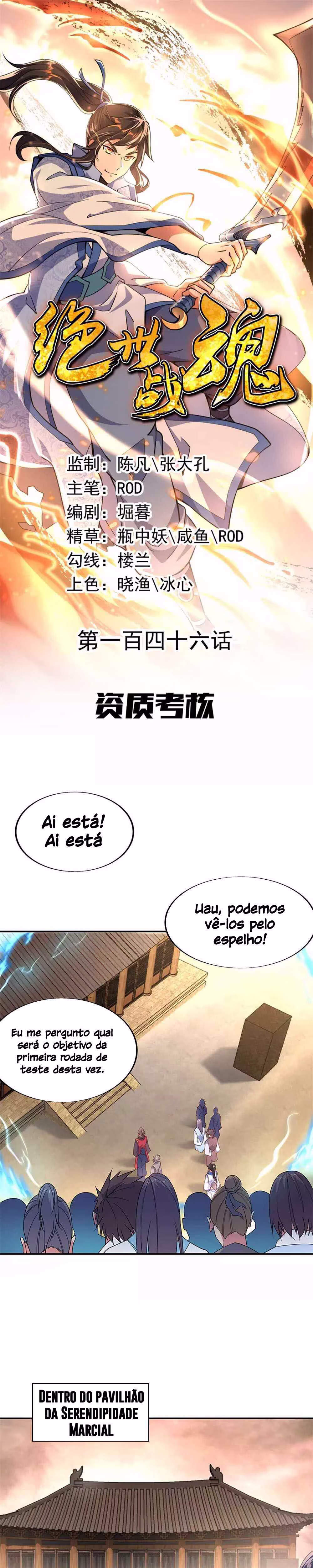 Peerless Battle Spirit, capítulo 146, página 2