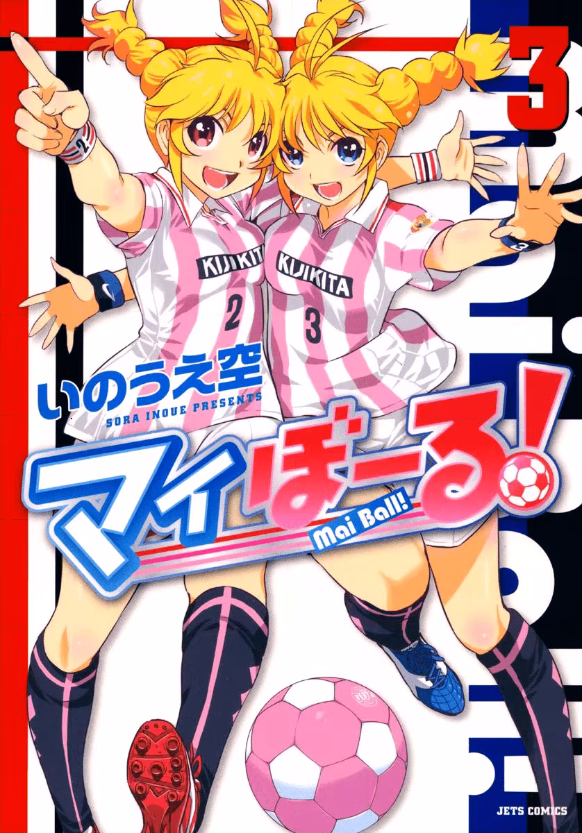 Mai Ball!, capítulo 15, página 2