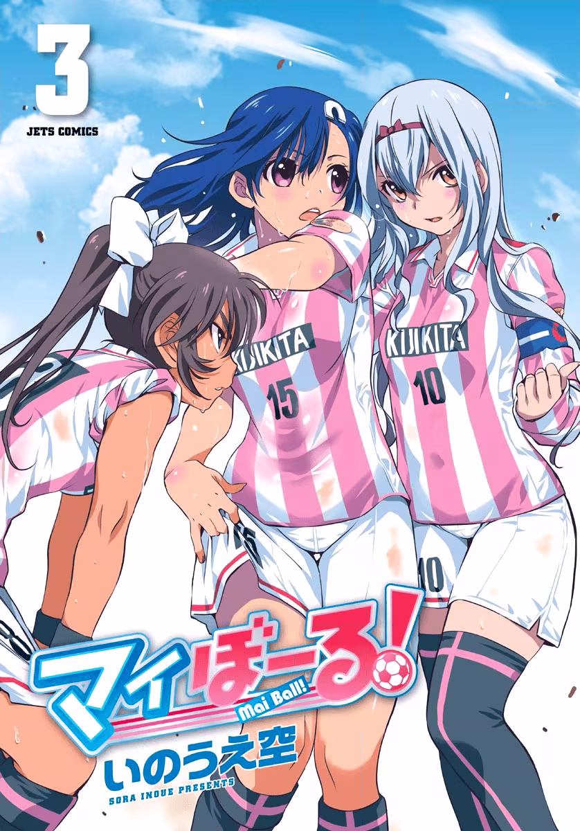 Mai Ball!, capítulo 15, página 3