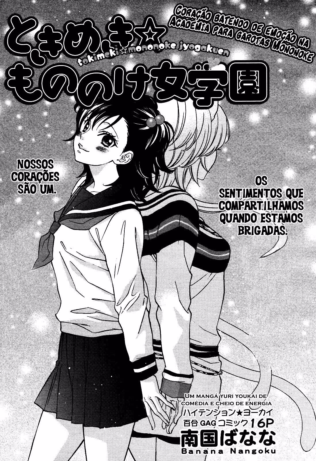 Tokimeki☆Mononoke Jogakuen, capítulo 12, página 2