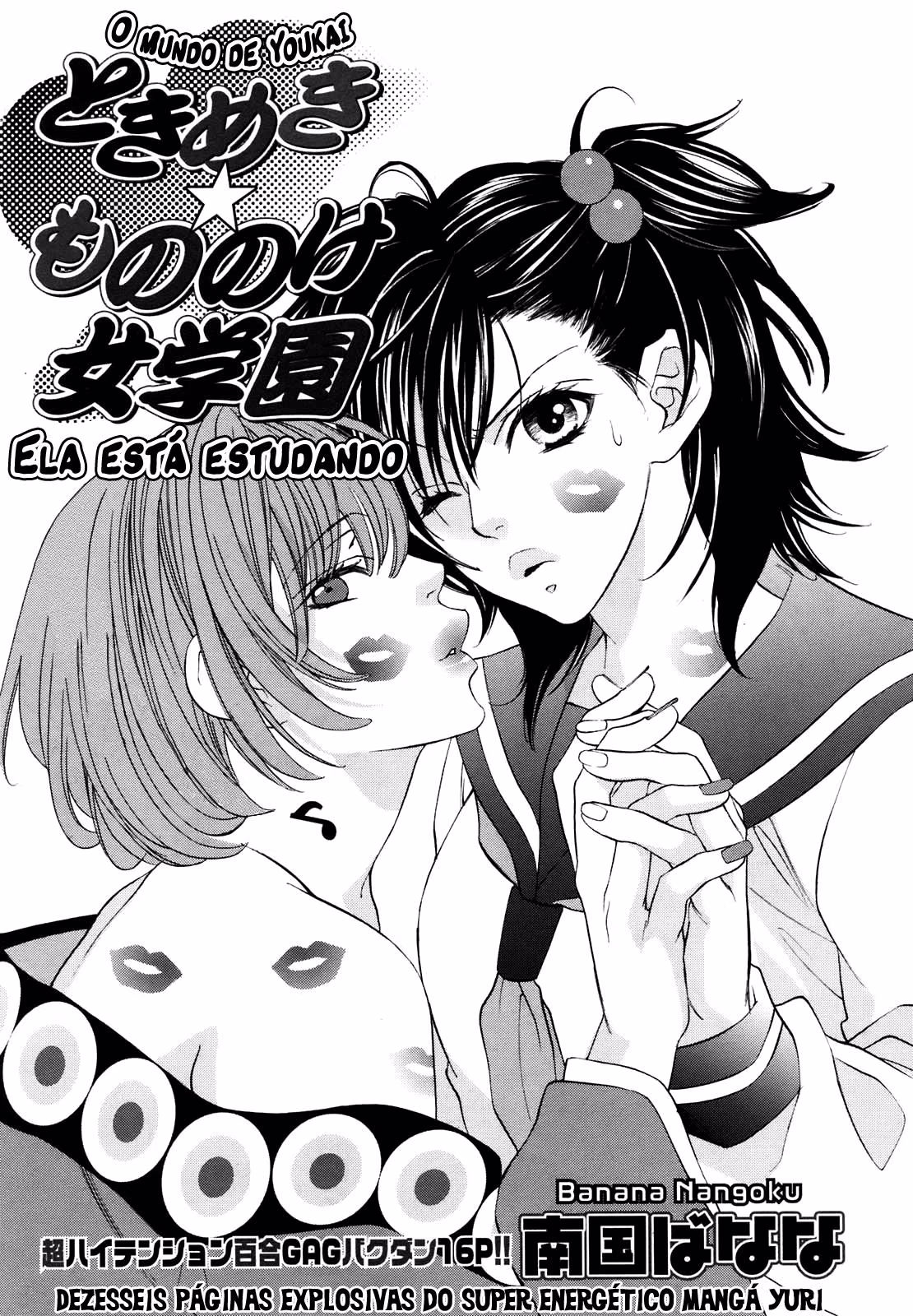 Tokimeki☆Mononoke Jogakuen, capítulo 3, página 2