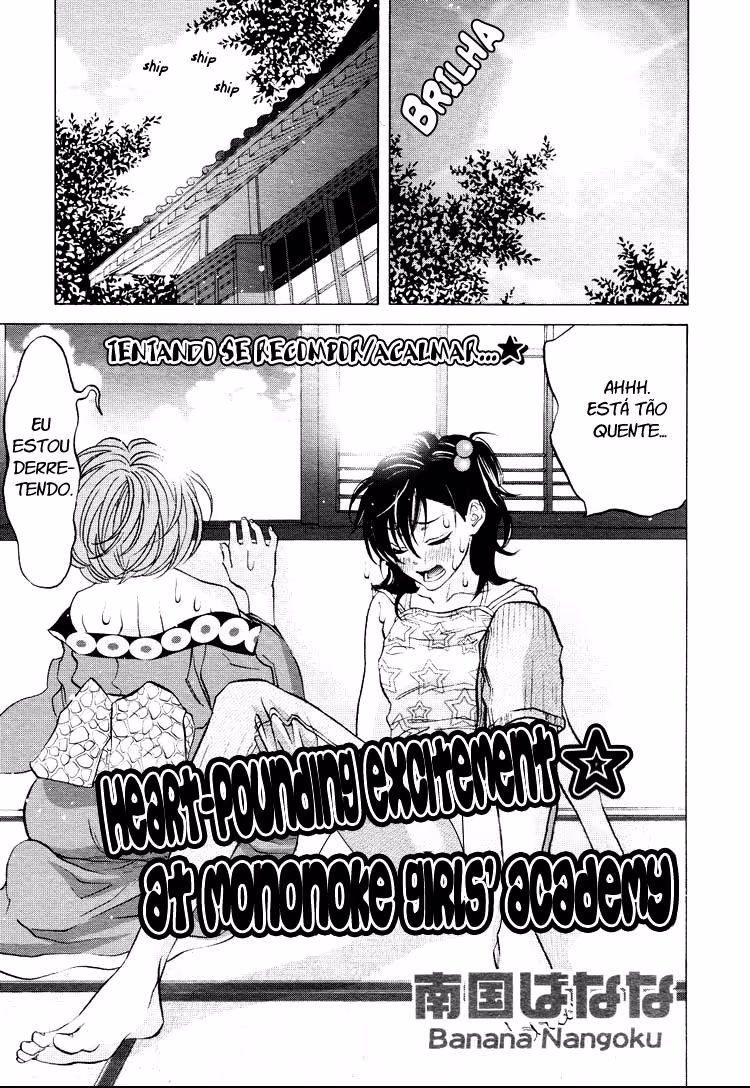 Tokimeki☆Mononoke Jogakuen, capítulo 15.5, página 2