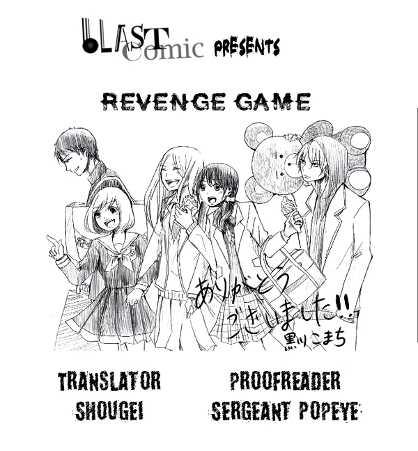Revenge Game, capítulo 4, página 2