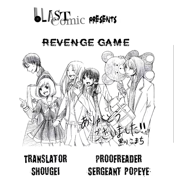 Revenge Game, capítulo 6, página 2