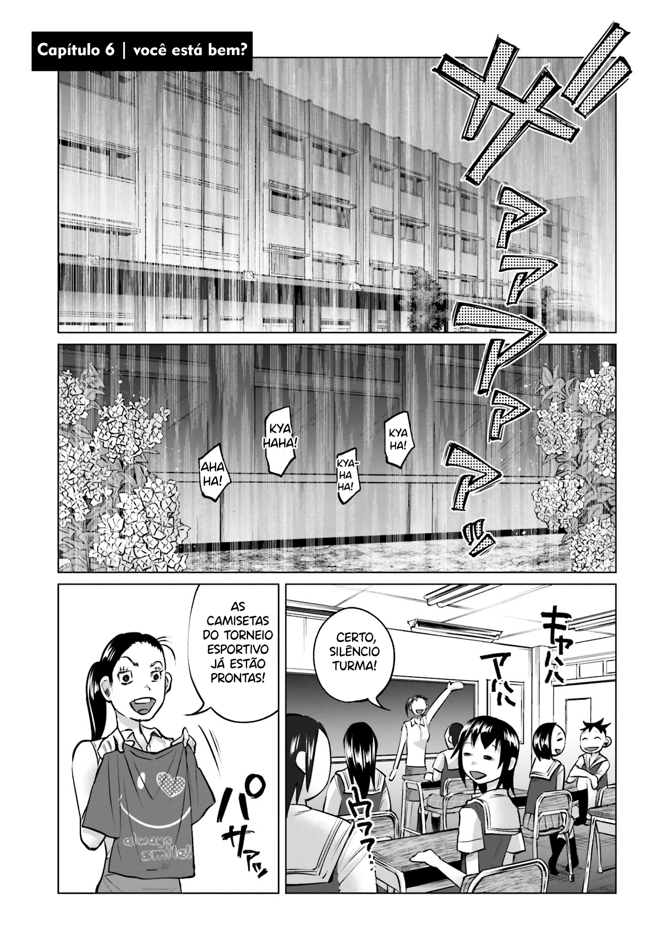 Kimi ni Aisarete Itakatta, capítulo 6, página 2