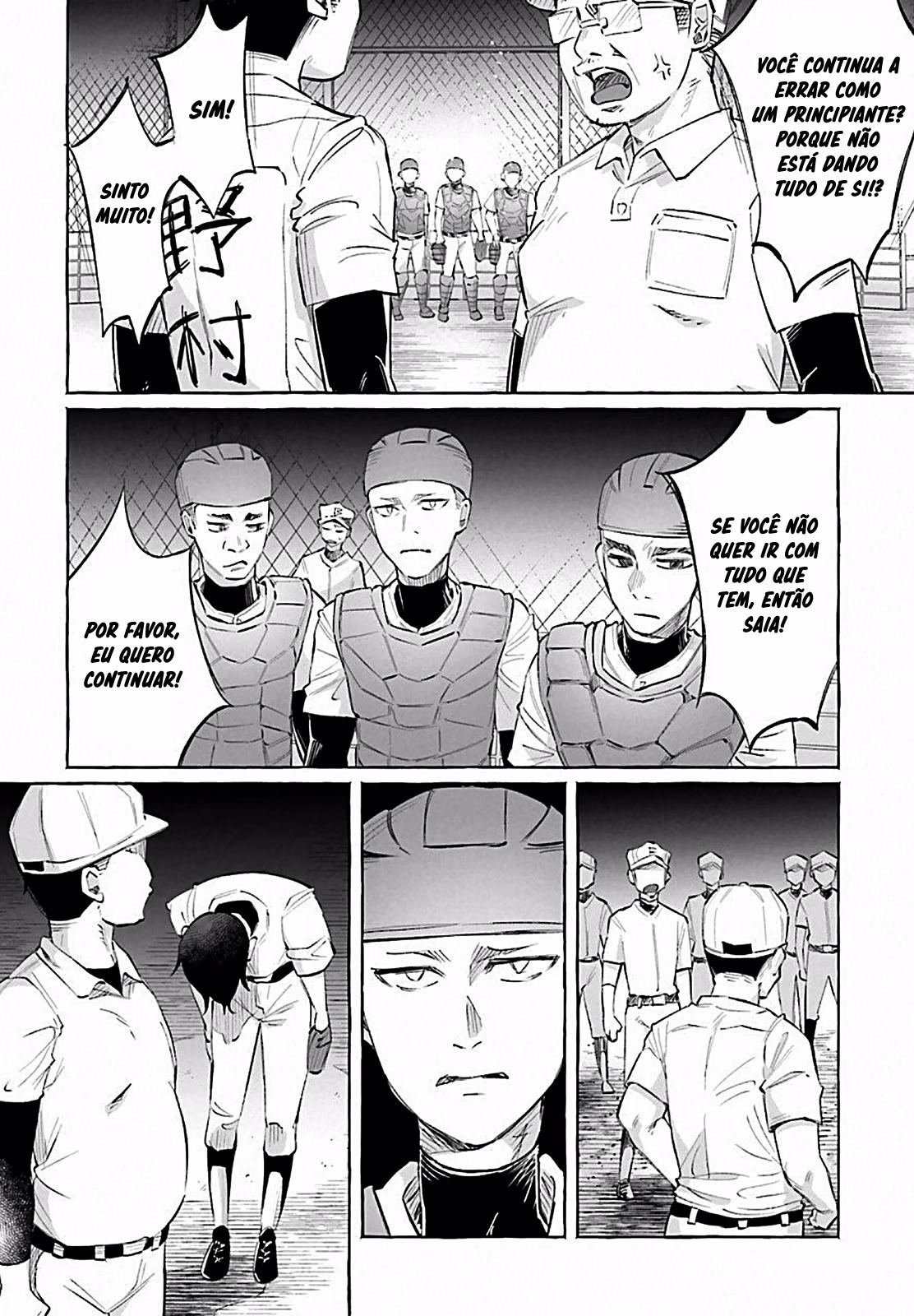 Kimi ni Aisarete Itakatta, capítulo 21, página 3