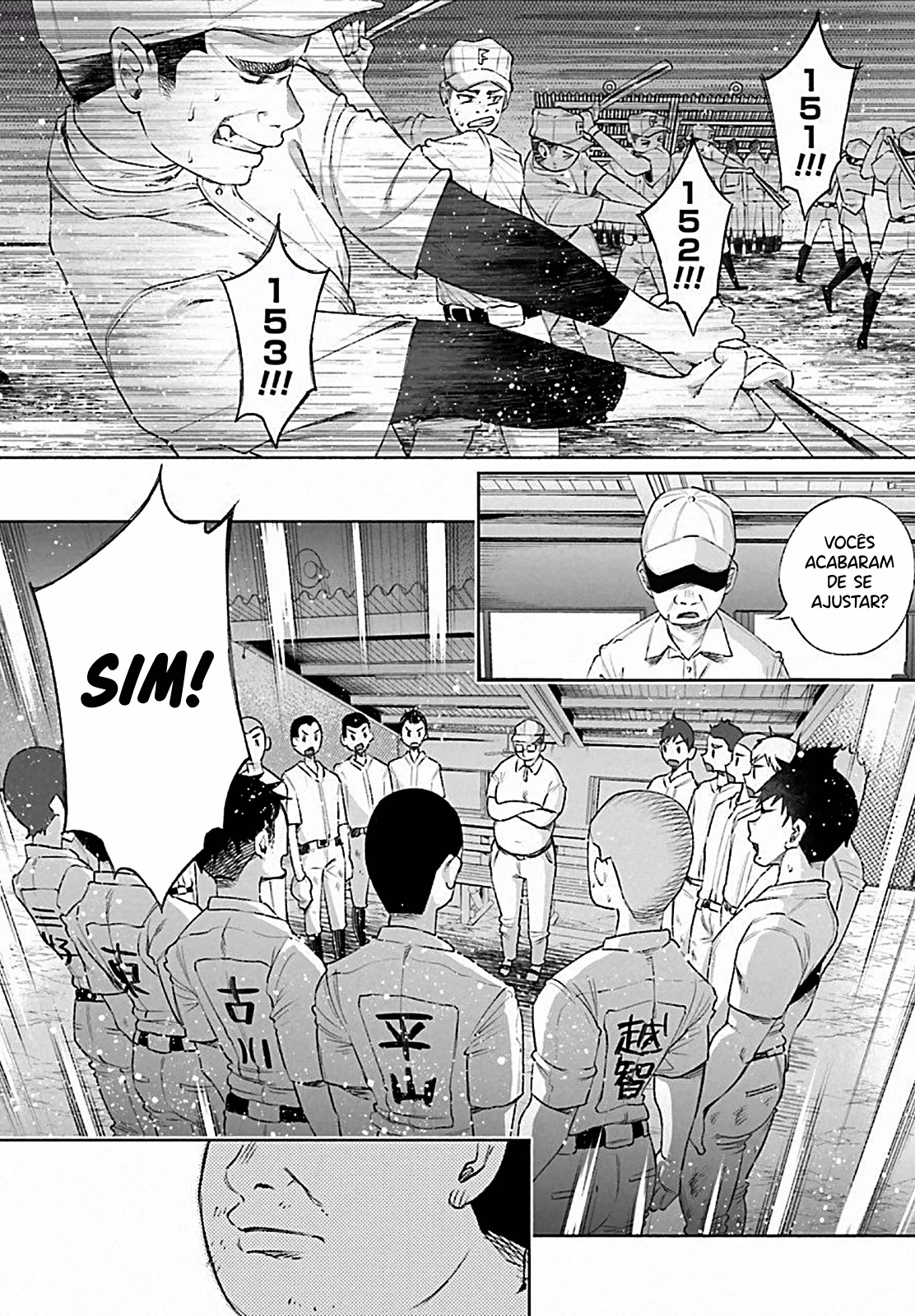 Kimi ni Aisarete Itakatta, capítulo 28, página 3