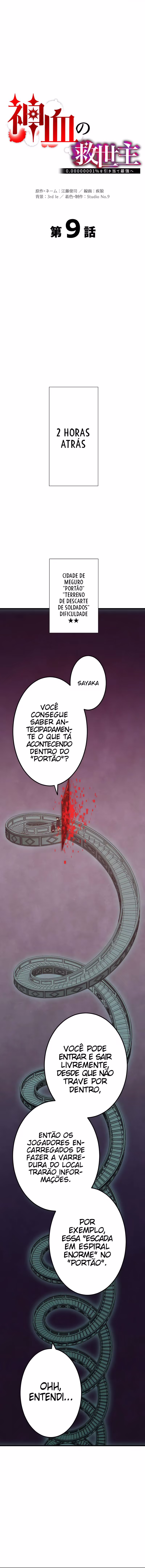 Shinketsu no Kyuuseishu 0.00000001 % o Hikiate Saikyou e, capítulo 9, página 4