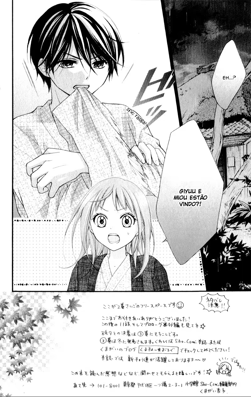 Ayakashi Hisen, capítulo 11, página 4