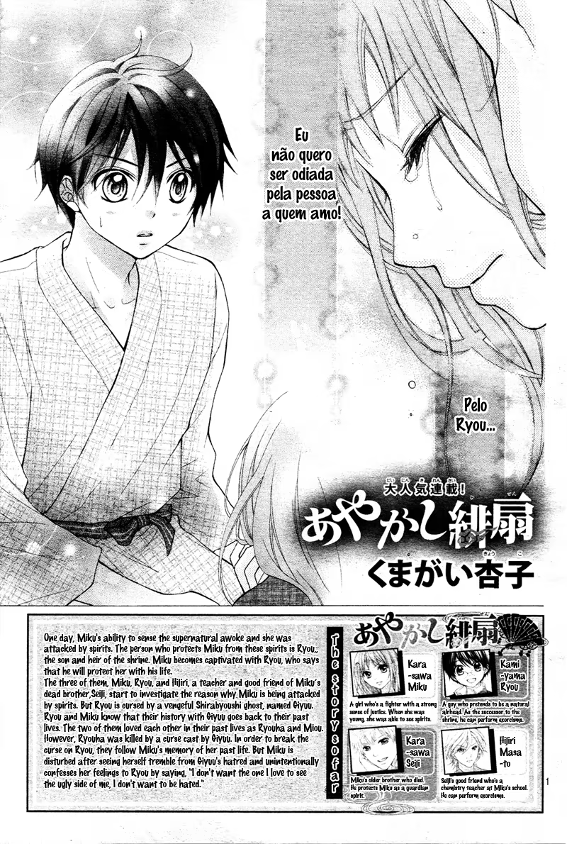 Ayakashi Hisen, capítulo 9, página 2