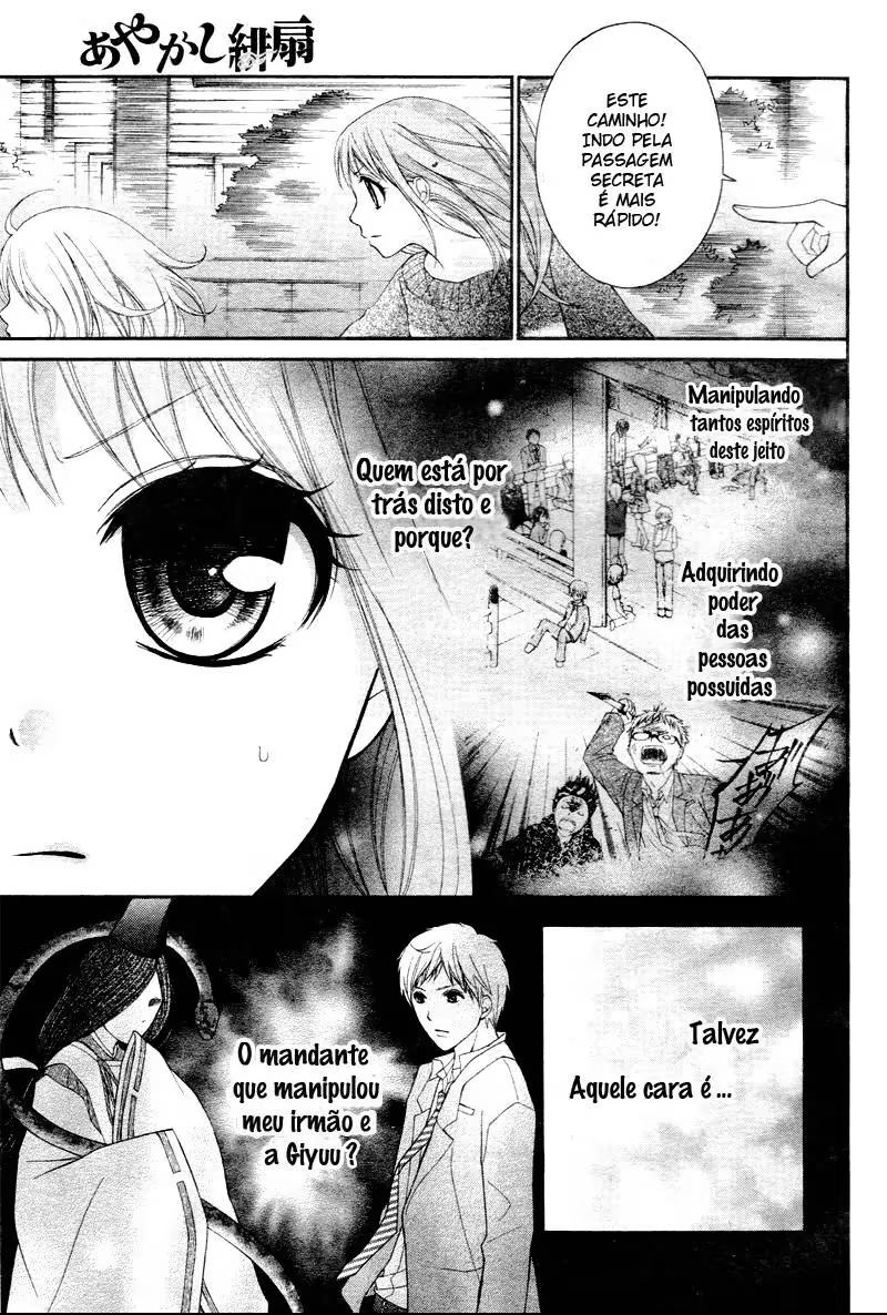 Ayakashi Hisen, capítulo 25, página 4