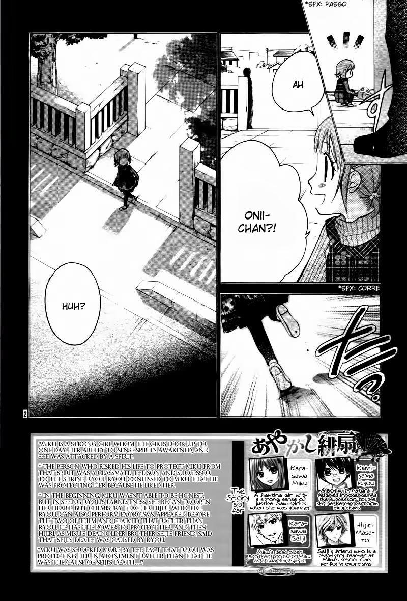 Ayakashi Hisen, capítulo 5, página 2