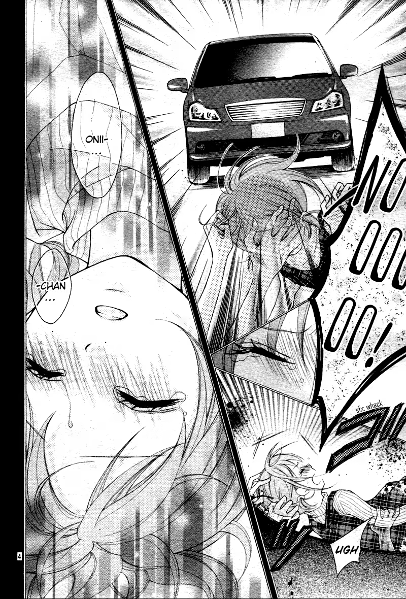 Ayakashi Hisen, capítulo 5, página 4