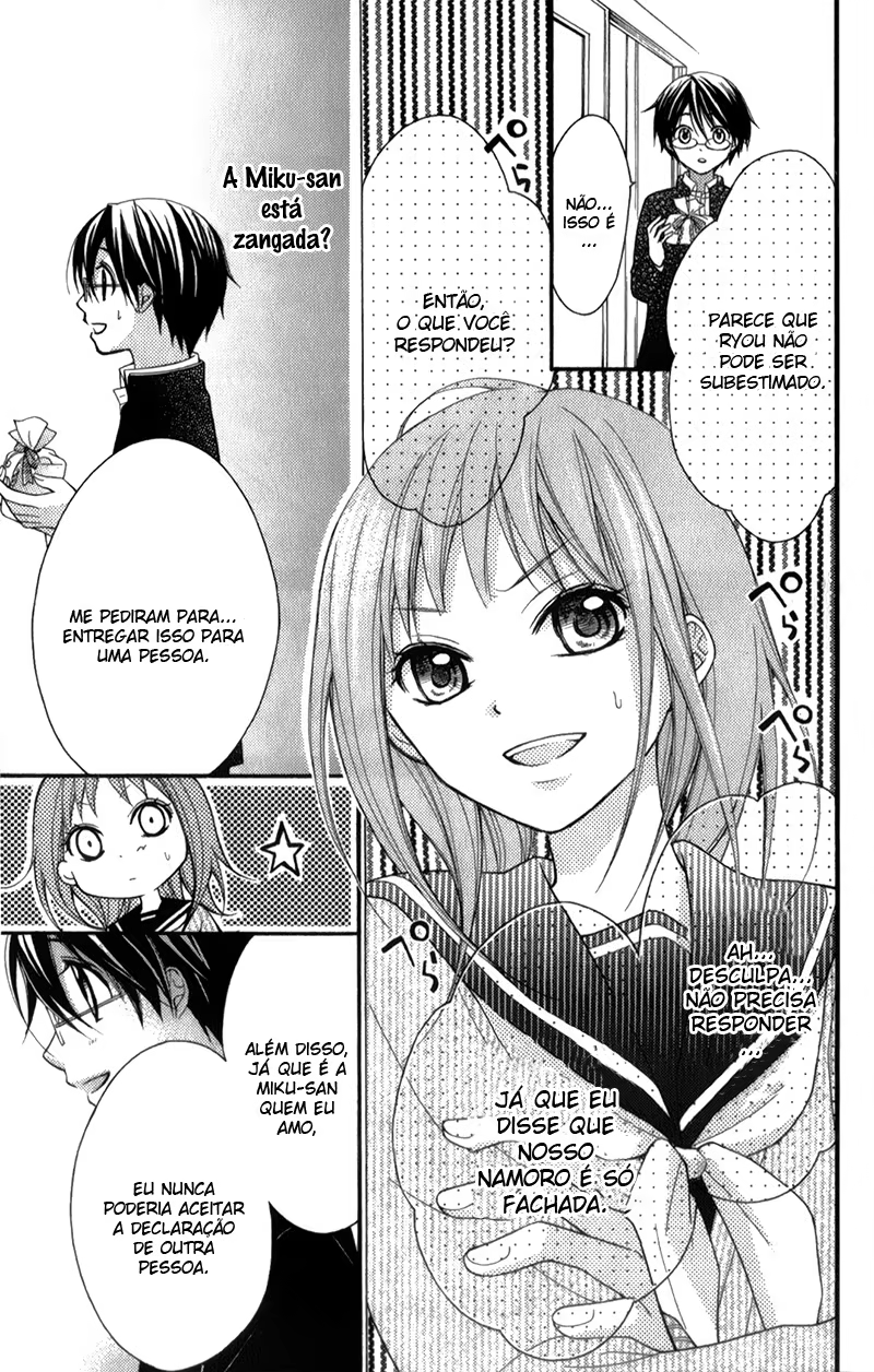 Ayakashi Hisen, capítulo 16.3, página 4