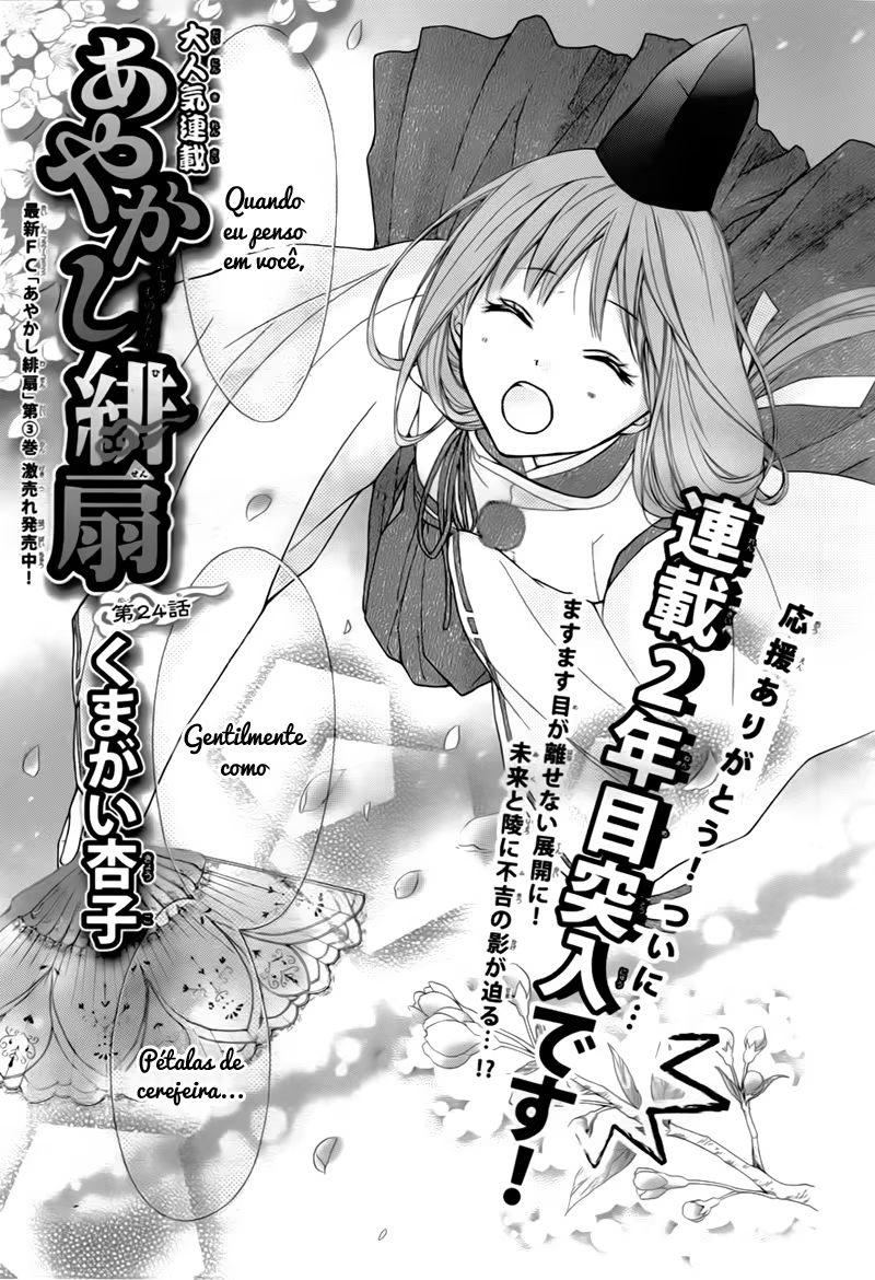 Ayakashi Hisen, capítulo 24, página 2