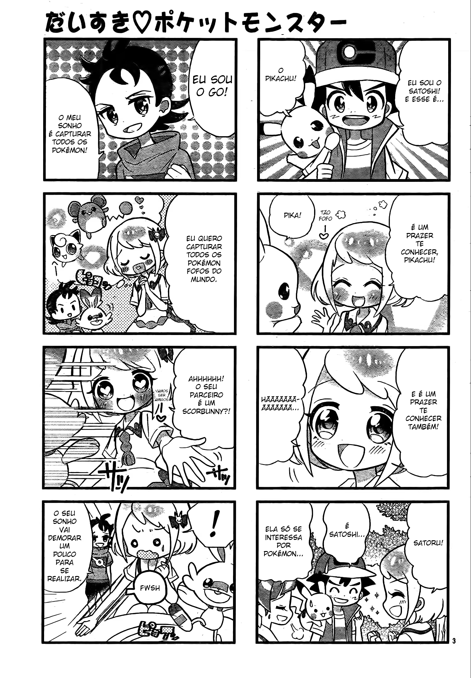 We Love ♡ Pokémon, capítulo 1, página 4