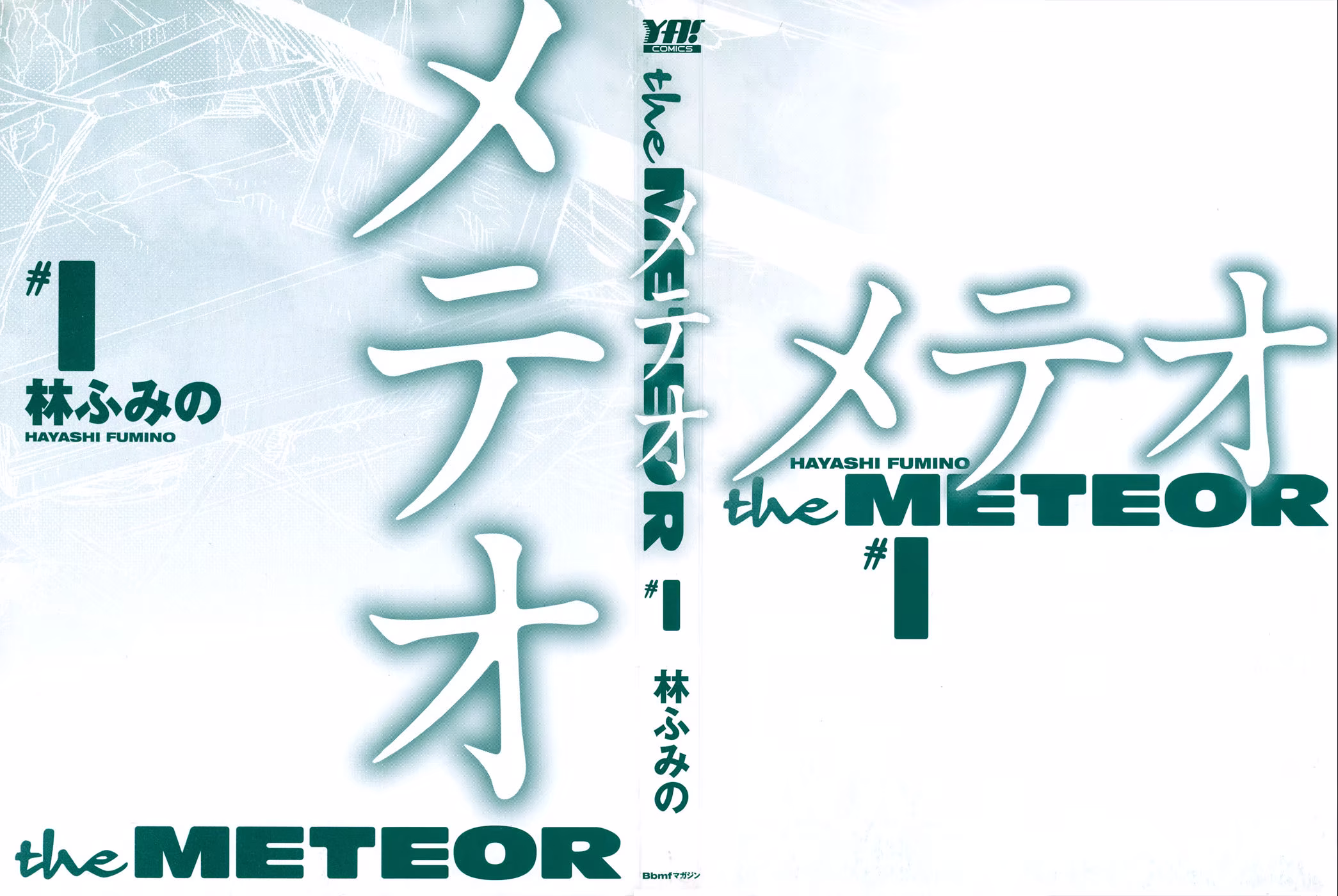 Meteor, capítulo 1, página 2