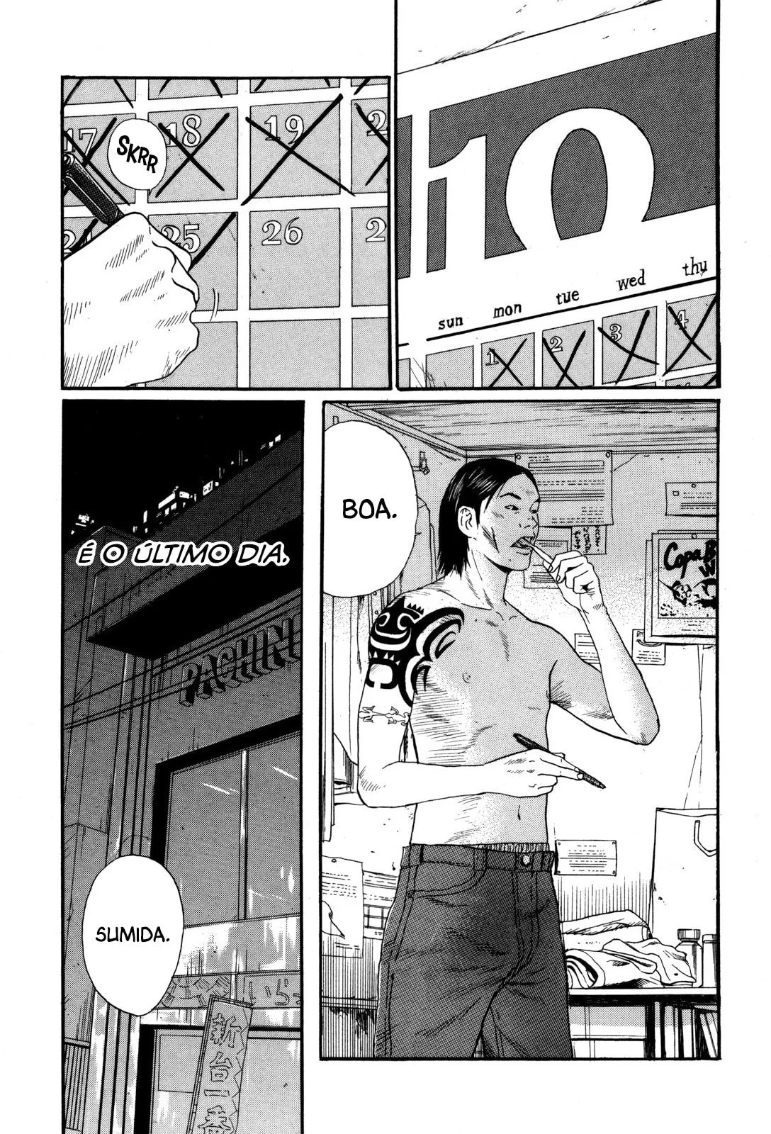 Himizu, capítulo 27, página 3