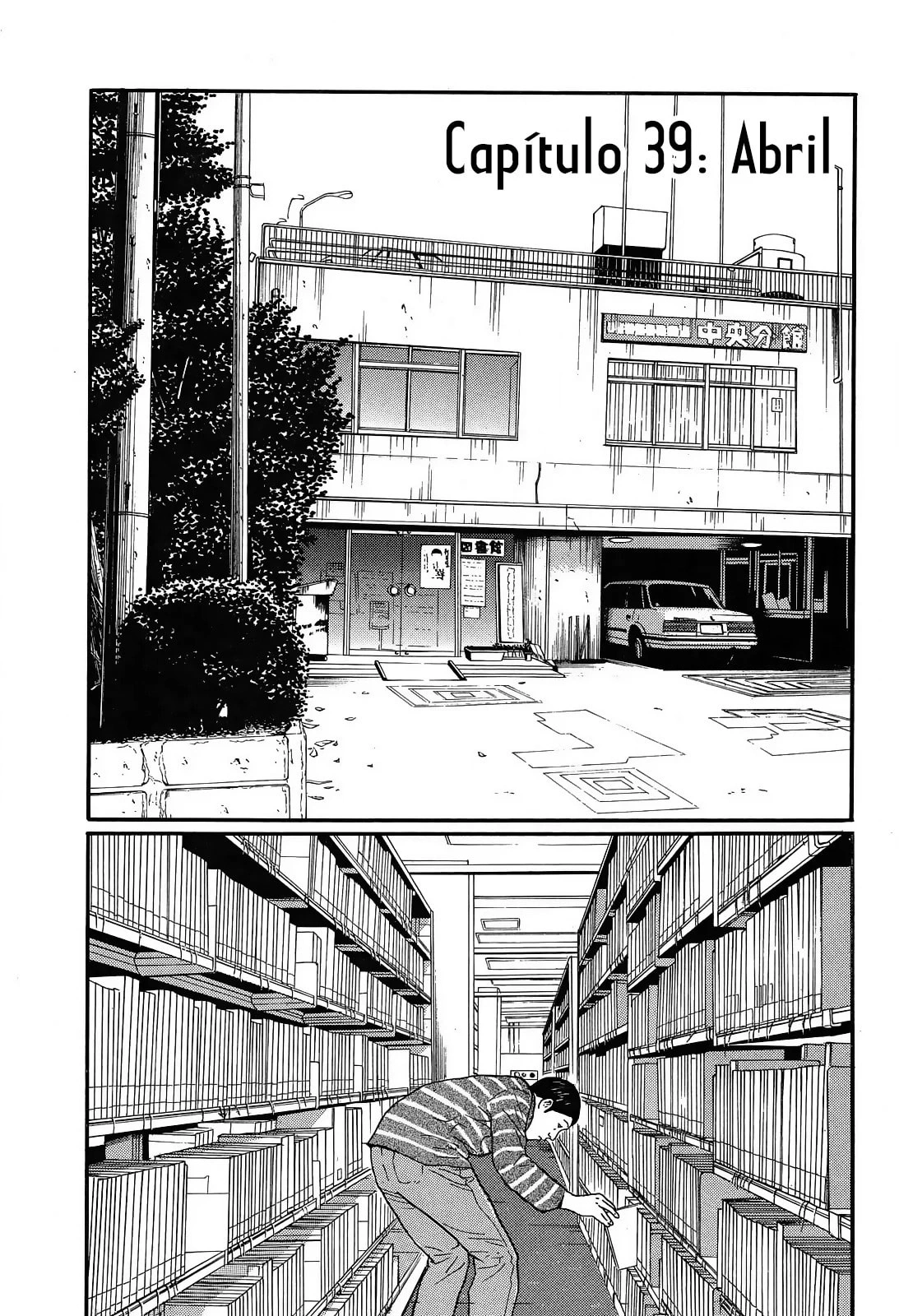 Himizu, capítulo 39, página 2
