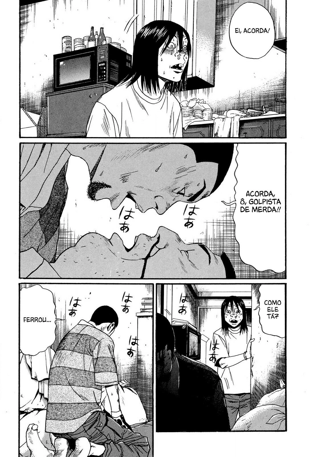 Himizu, capítulo 14, página 3
