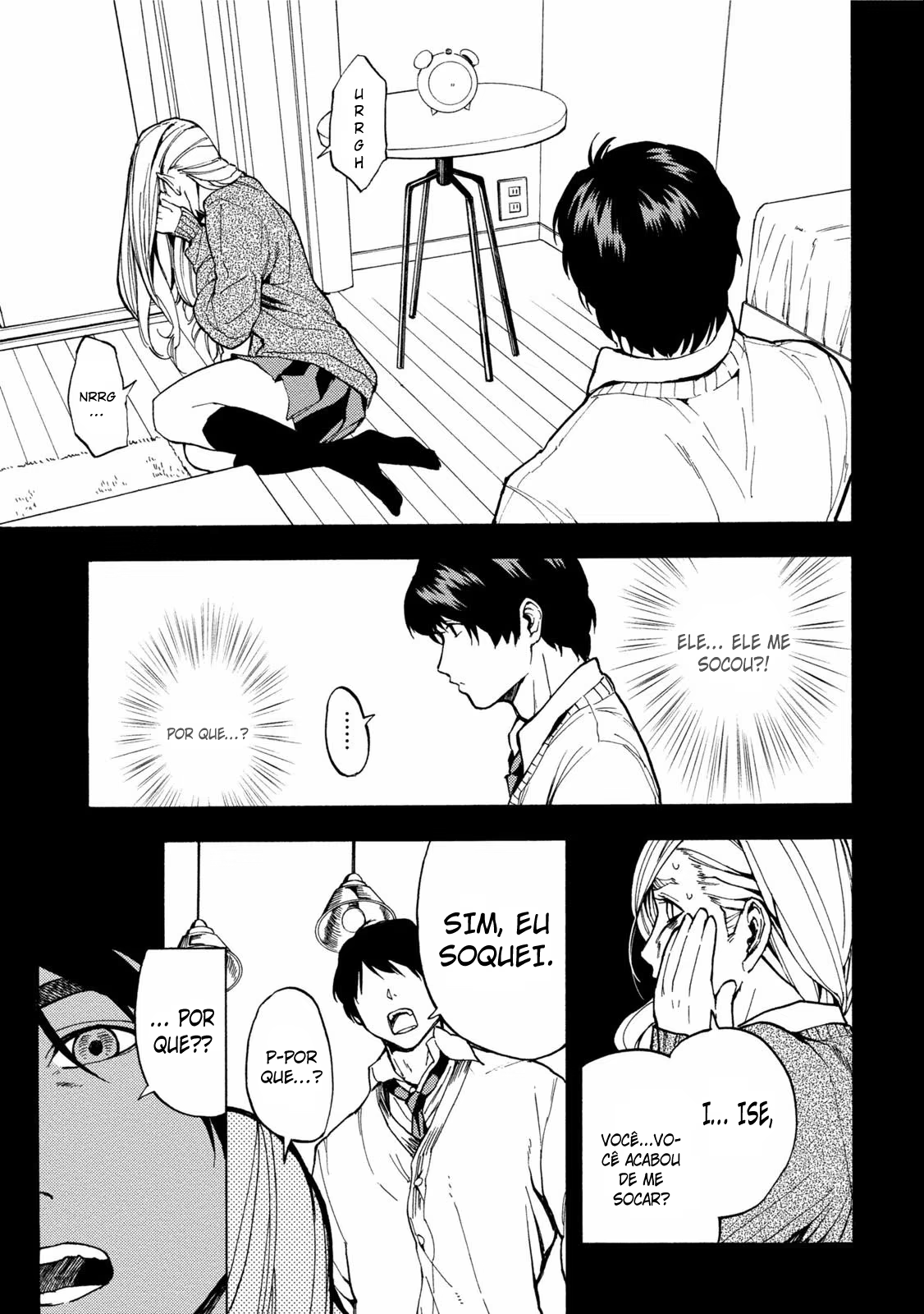 Jinrou Game: Beast Side, capítulo 11, página 4