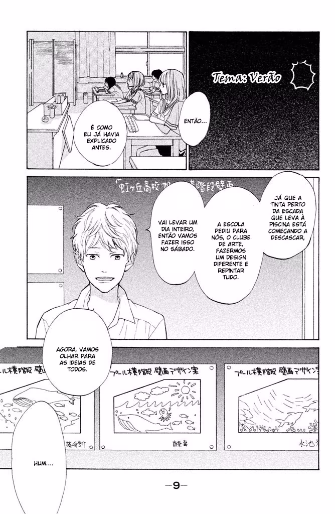 Suki ni Naranai yo, Senpai, capítulo 5, página 2