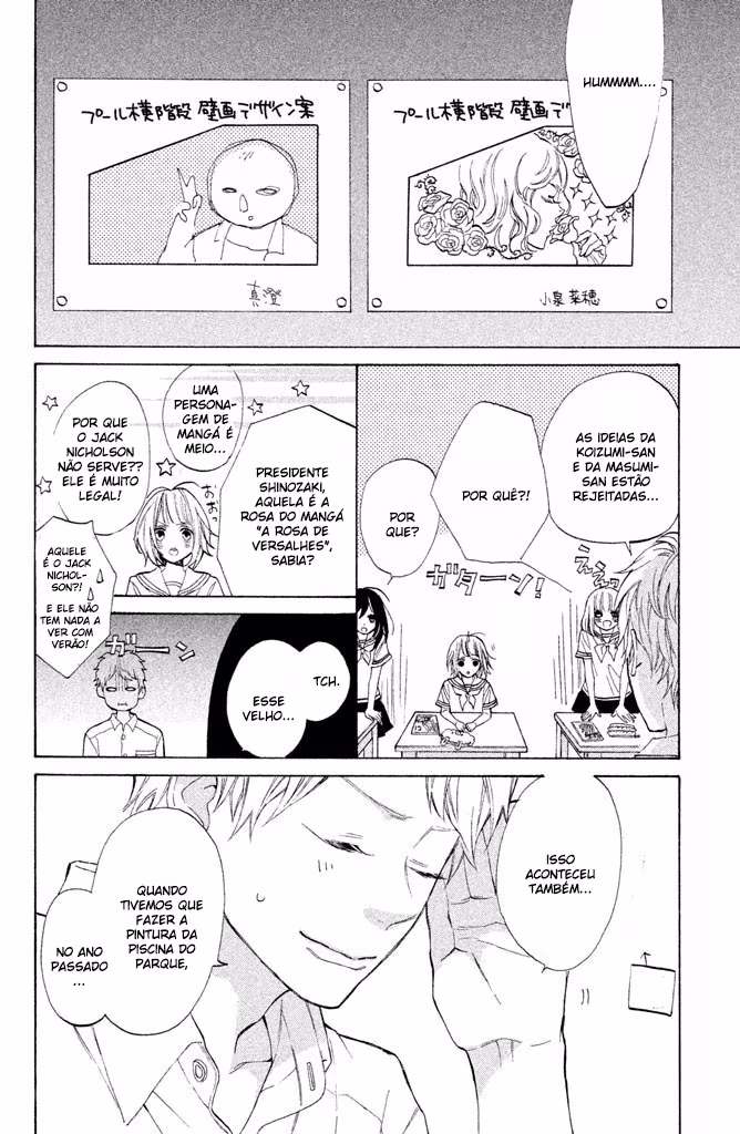 Suki ni Naranai yo, Senpai, capítulo 5, página 3