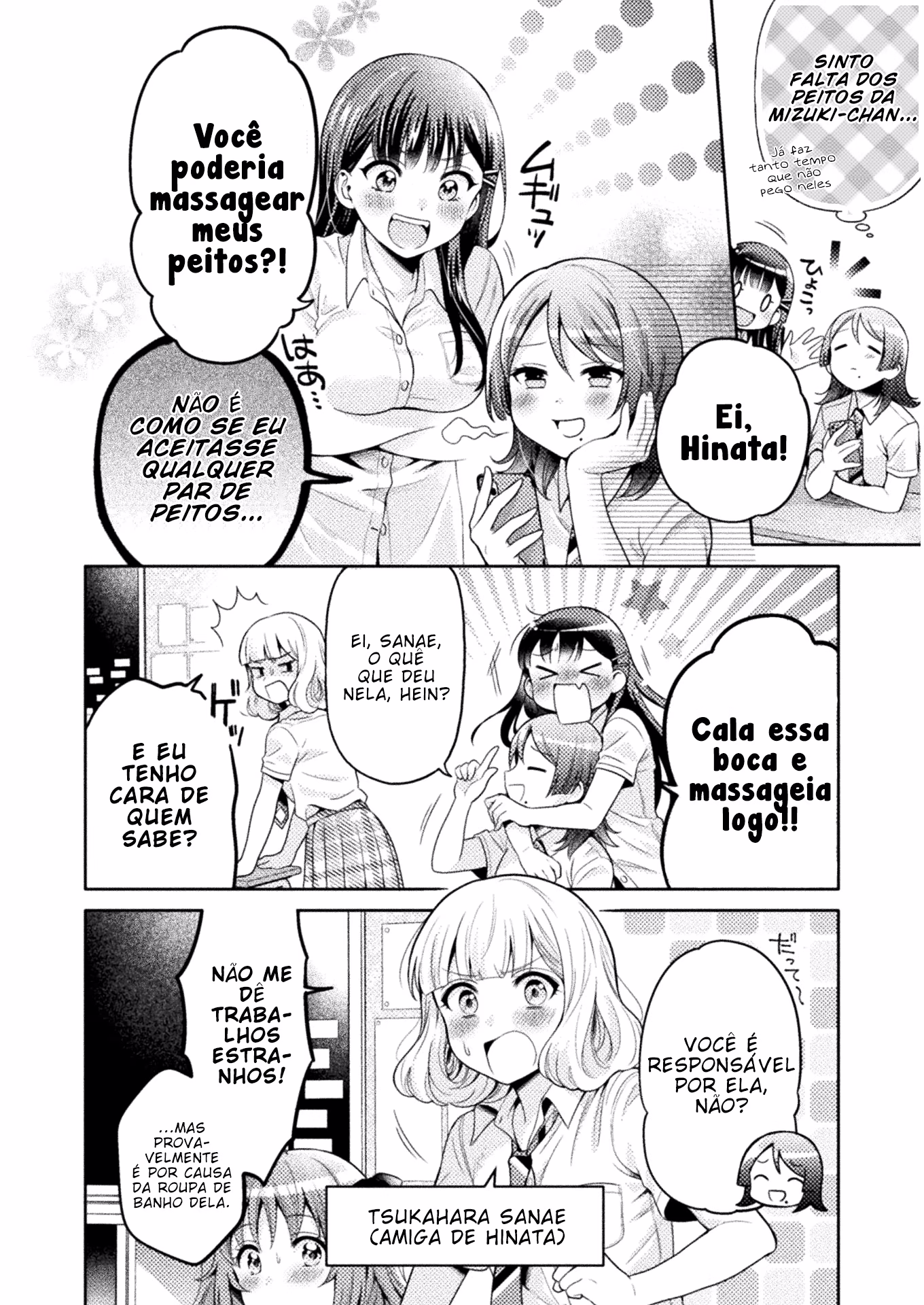 Hitozuma to JK, capítulo 4, página 2