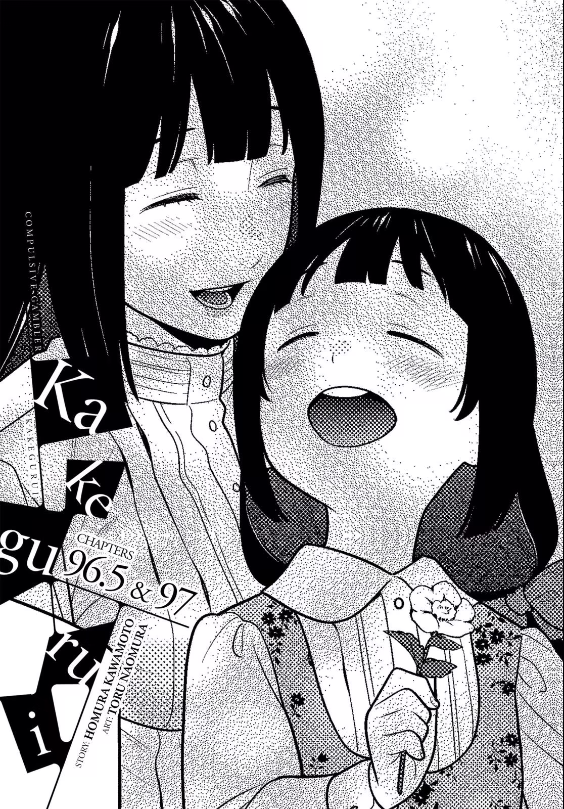 Kakegurui, capítulo 96.5, página 2