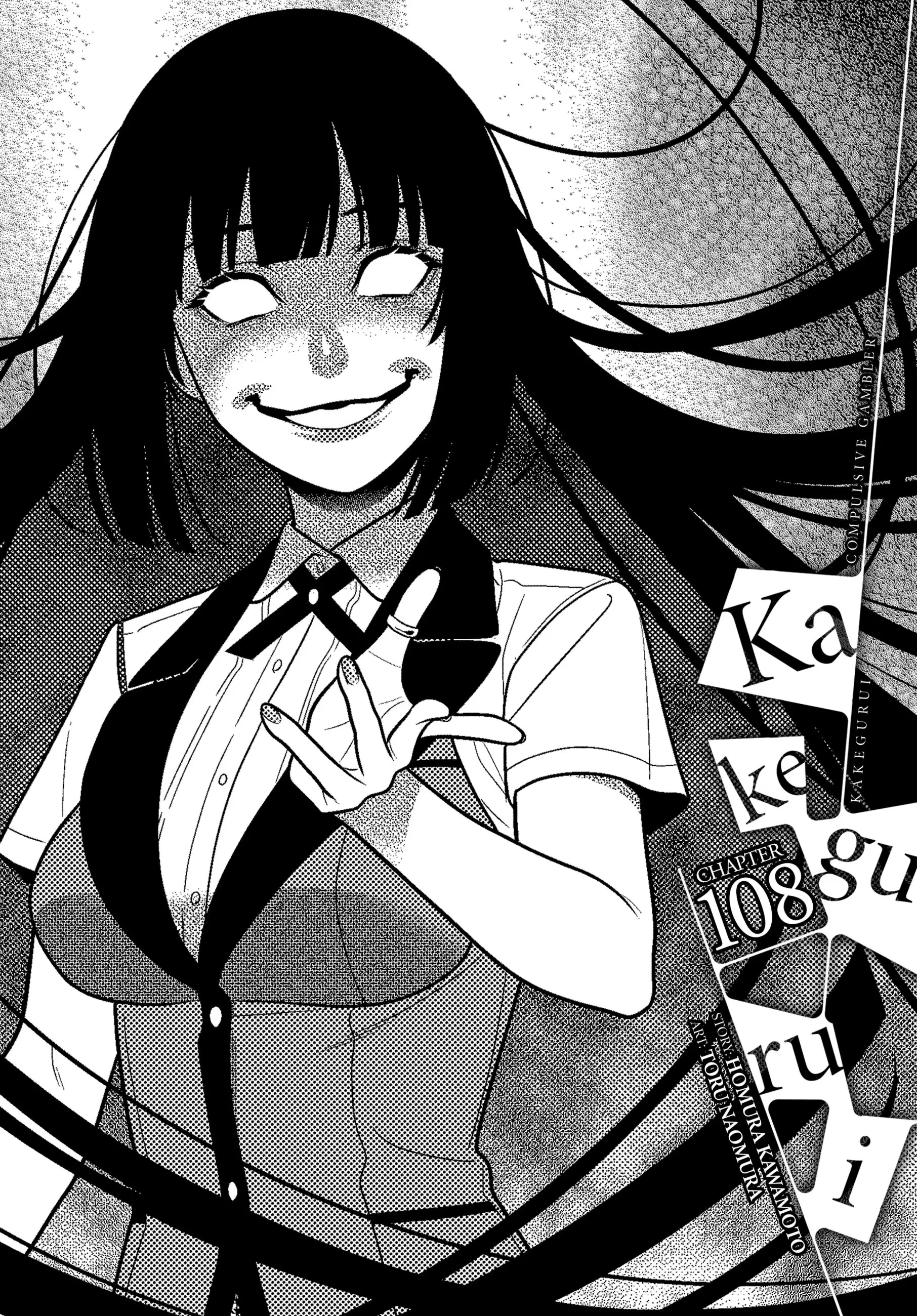 Kakegurui, capítulo 108, página 3