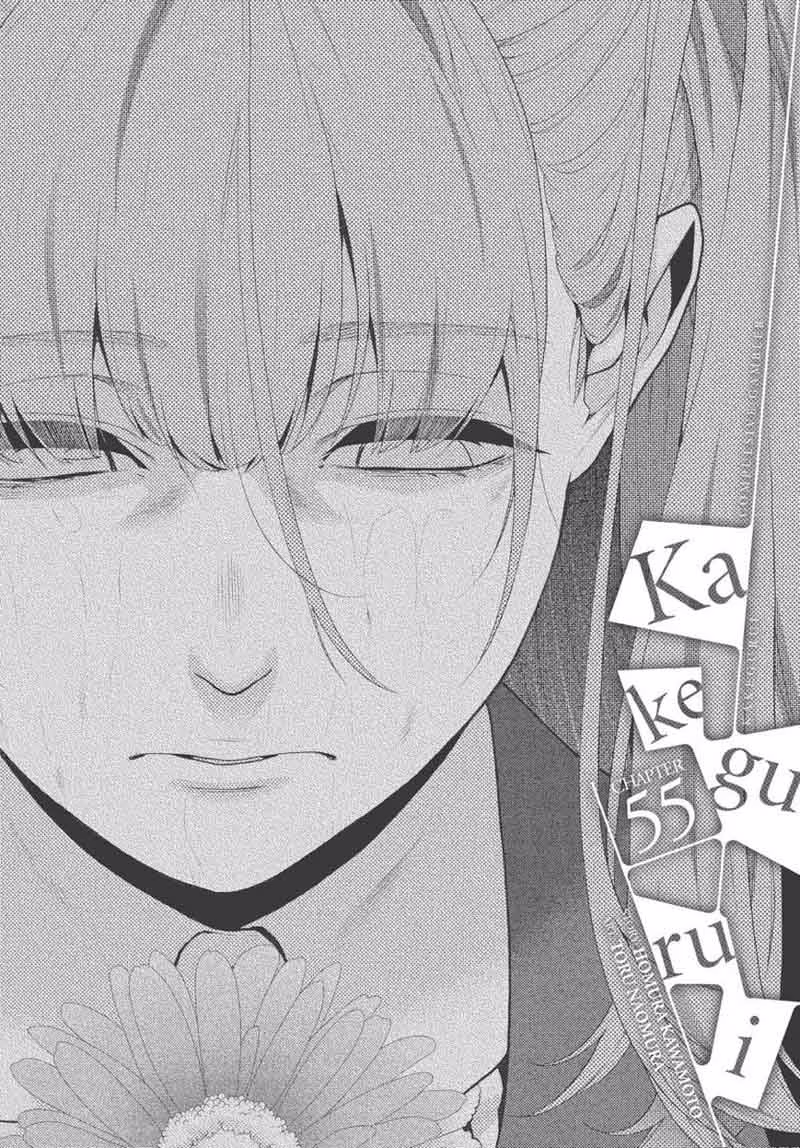 Kakegurui, capítulo 55, página 2