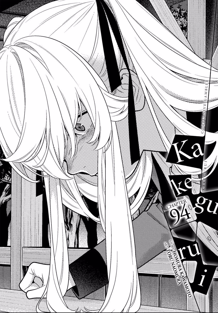 Kakegurui, capítulo 94, página 2