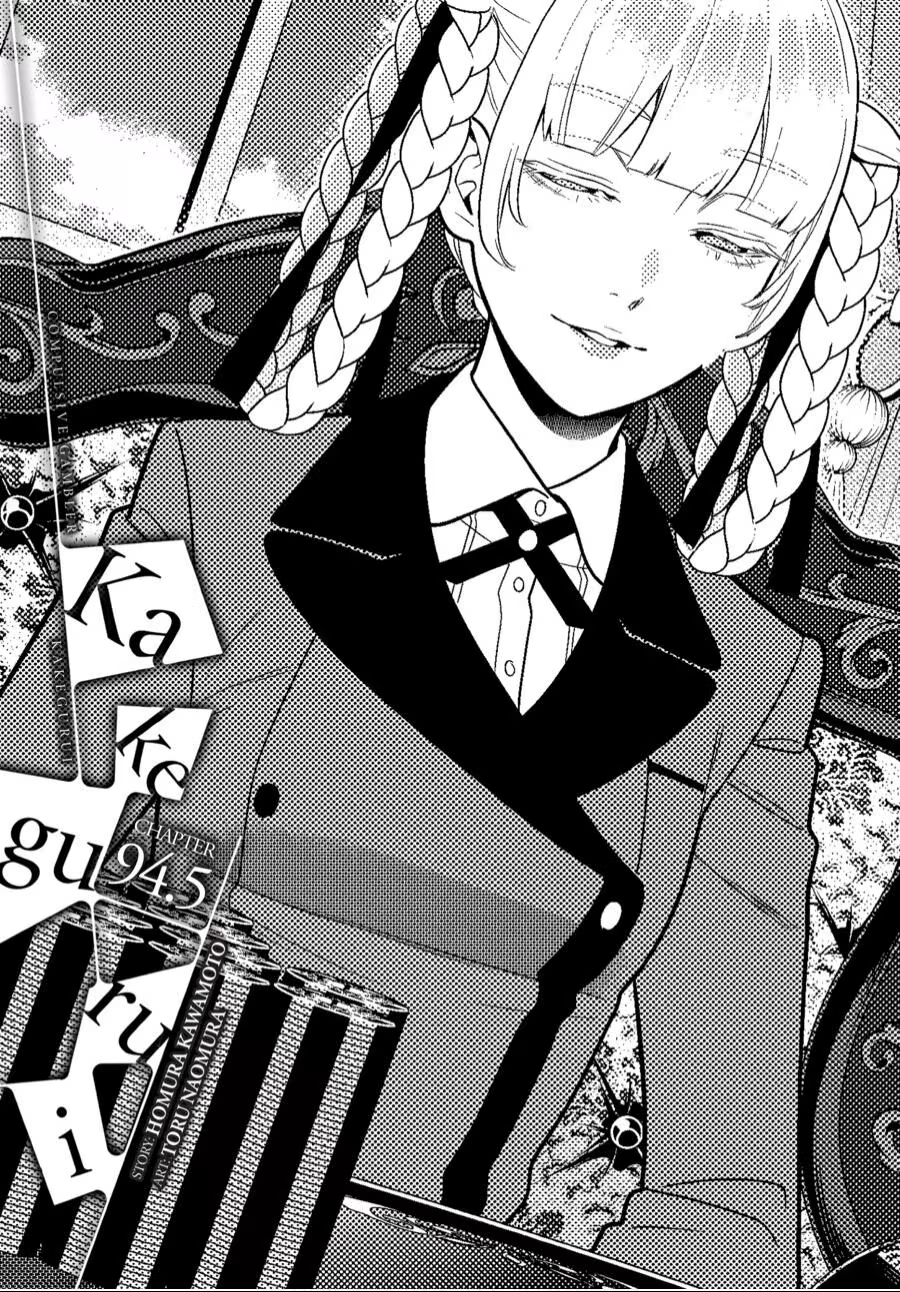 Kakegurui, capítulo 94.5, página 3
