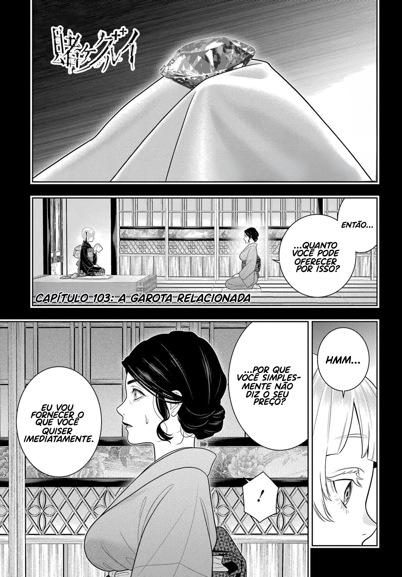 Kakegurui, capítulo 103, página 3