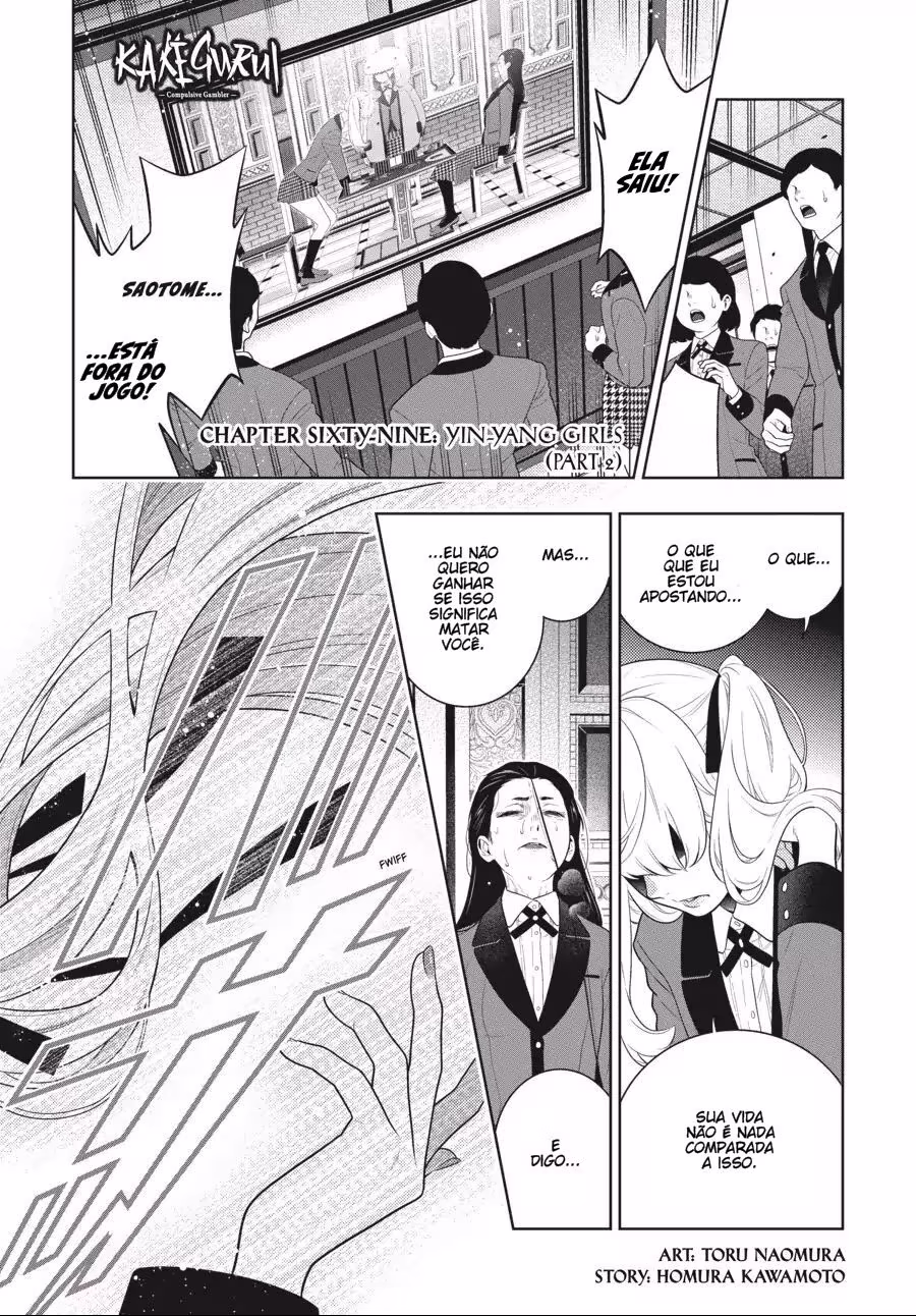 Kakegurui, capítulo 69.5, página 3