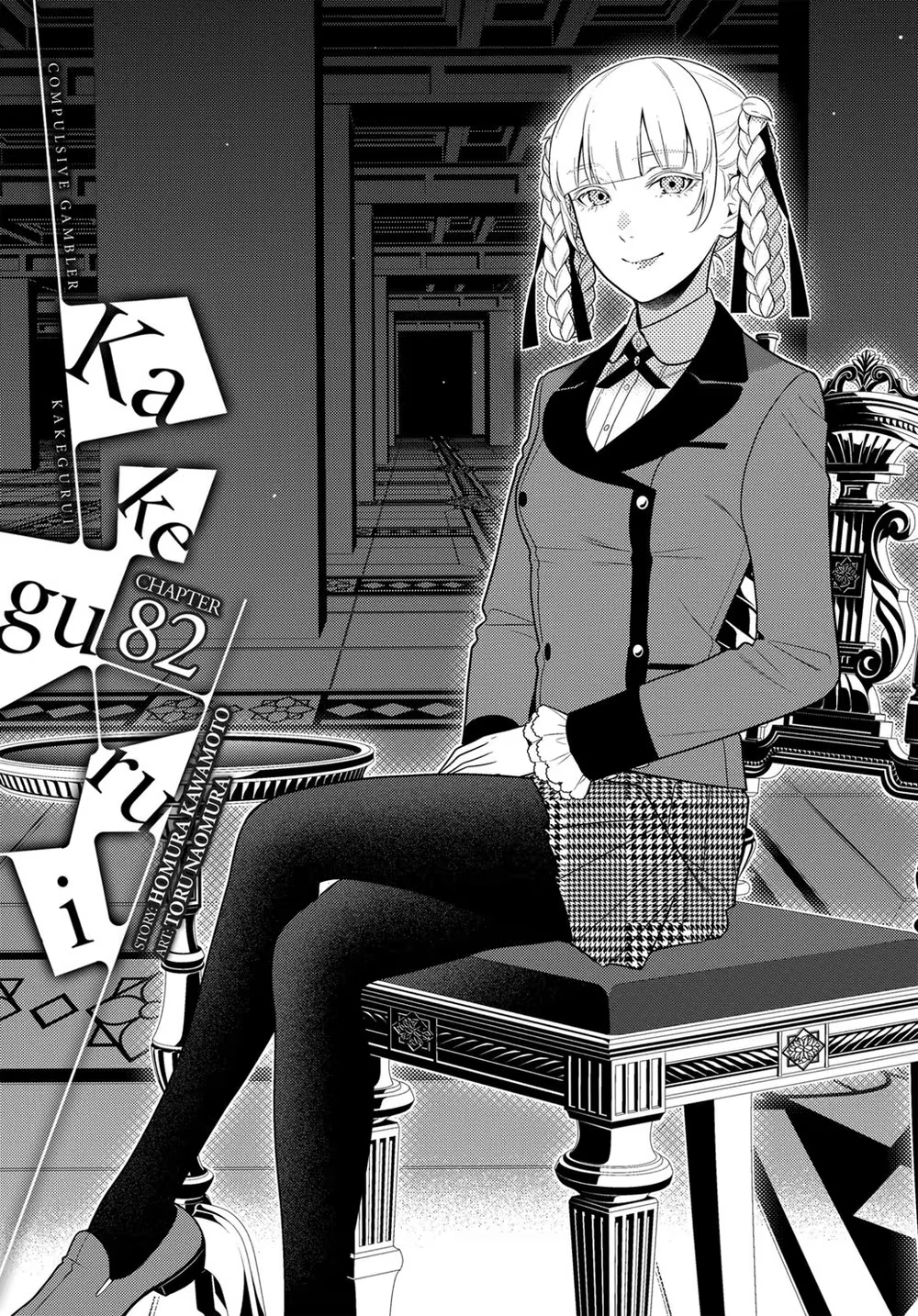 Kakegurui, capítulo 82, página 3