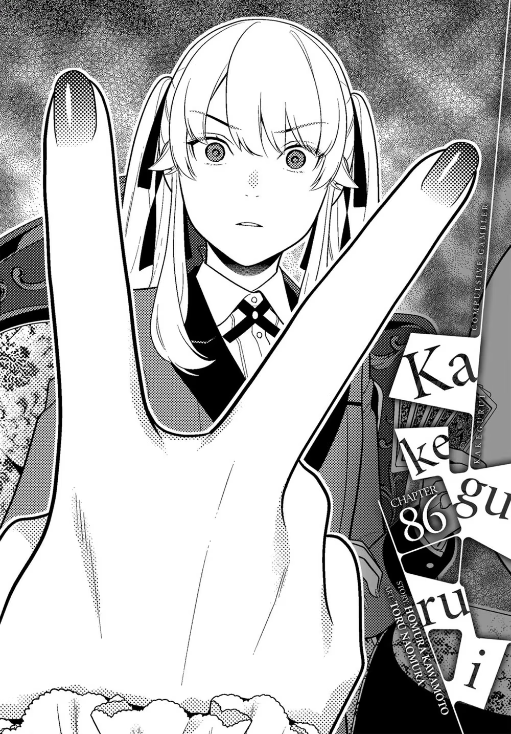 Kakegurui, capítulo 86, página 2