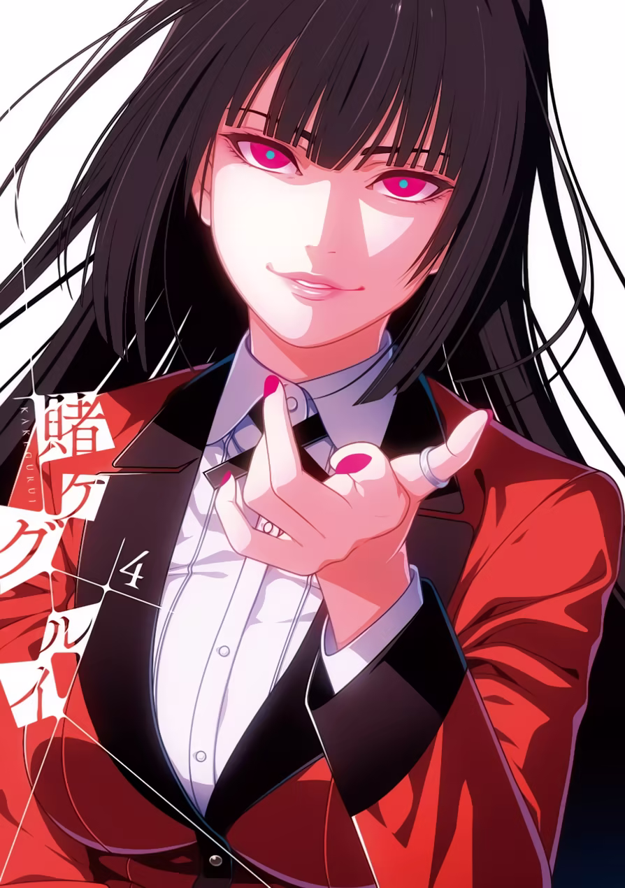 Kakegurui, capítulo 17, página 3