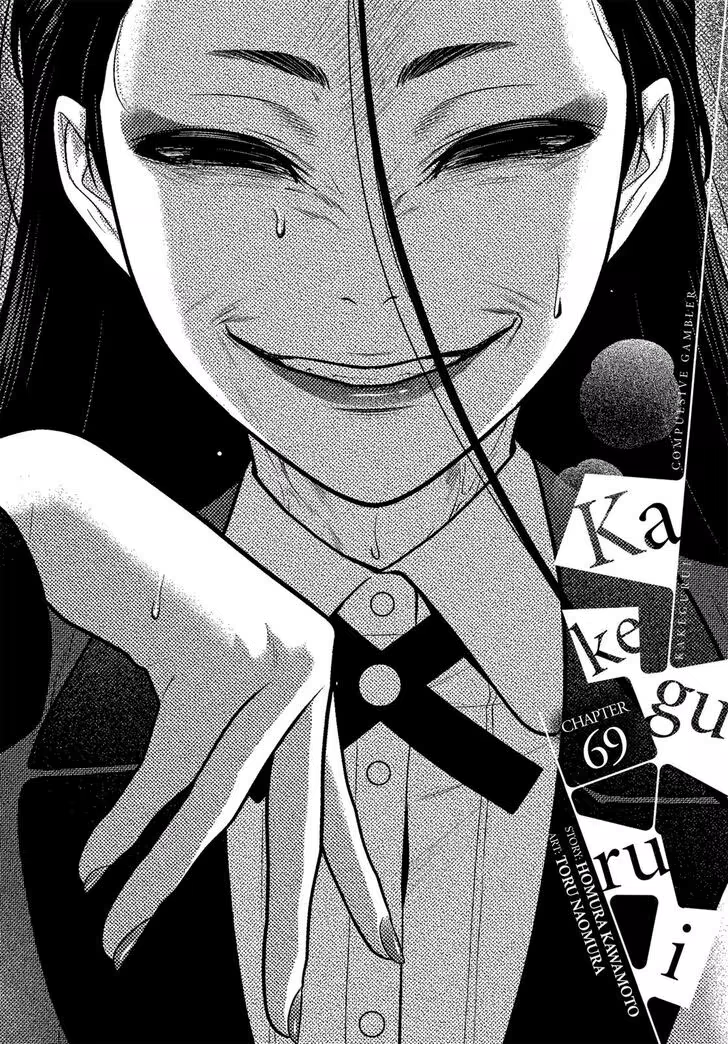 Kakegurui, capítulo 69, página 2