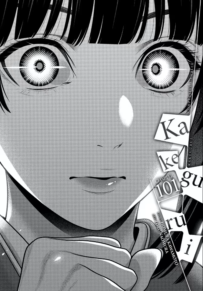 Kakegurui, capítulo 101, página 2