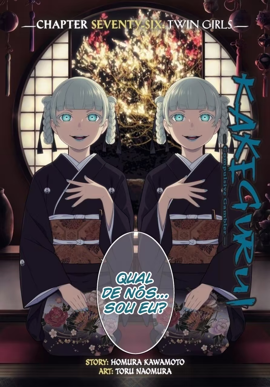Kakegurui, capítulo 76, página 4