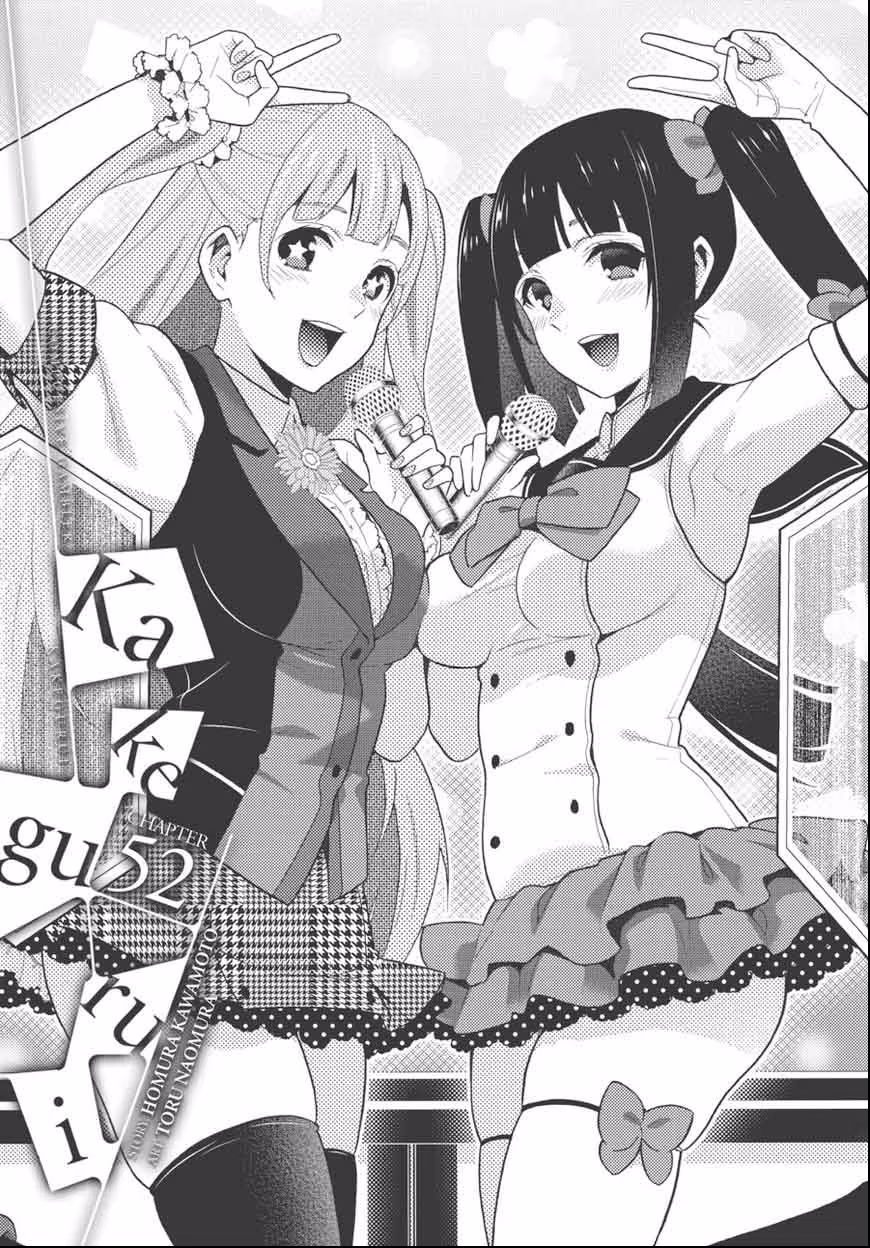 Kakegurui, capítulo 52, página 2