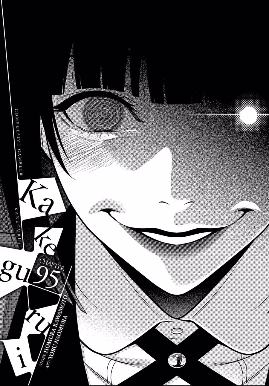 Kakegurui, capítulo 95, página 3