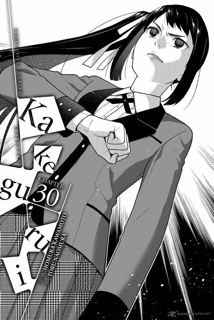 Kakegurui, capítulo 30, página 2