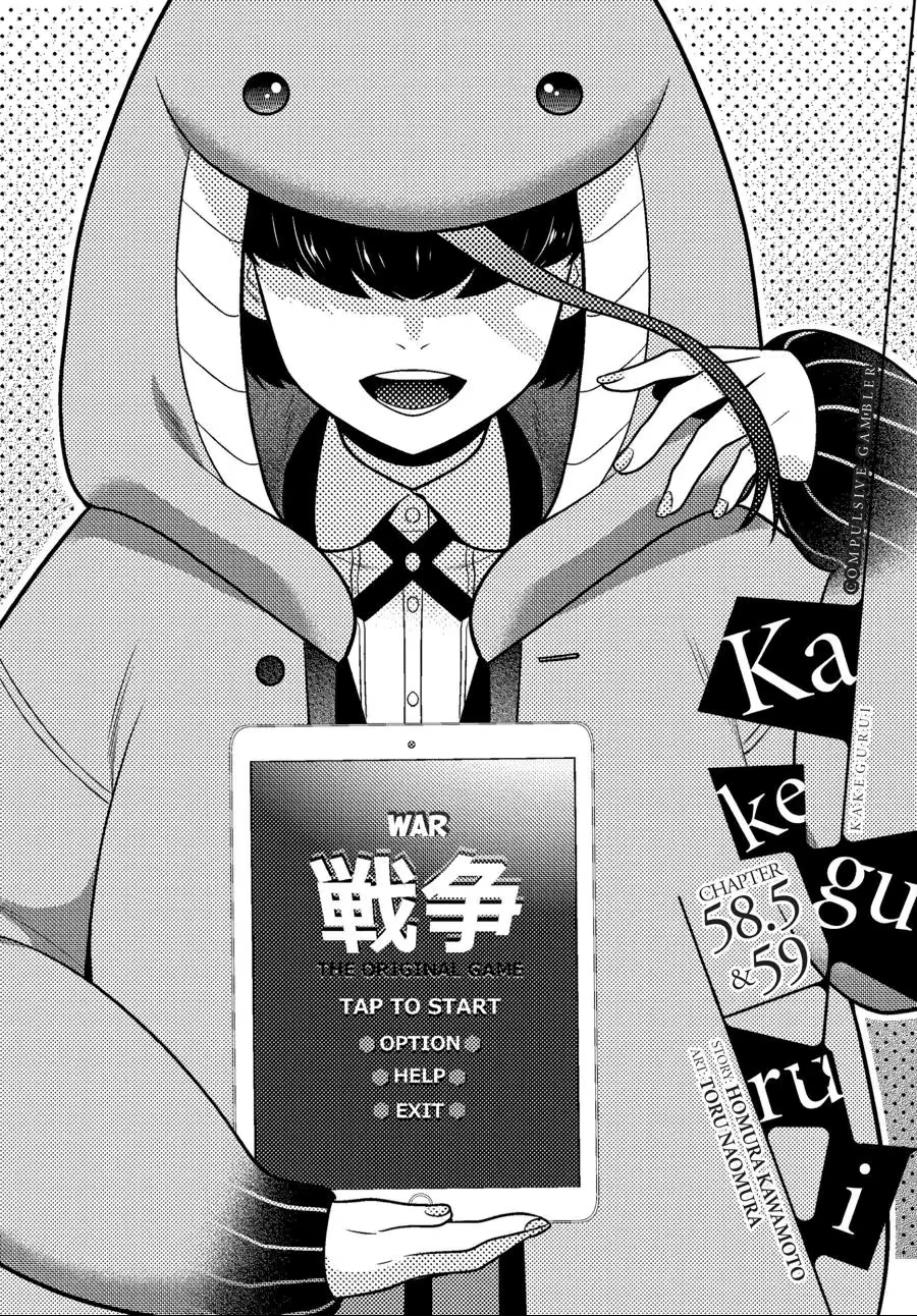 Kakegurui, capítulo 58.5, página 2