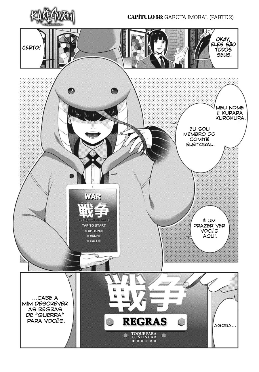 Kakegurui, capítulo 58.5, página 3