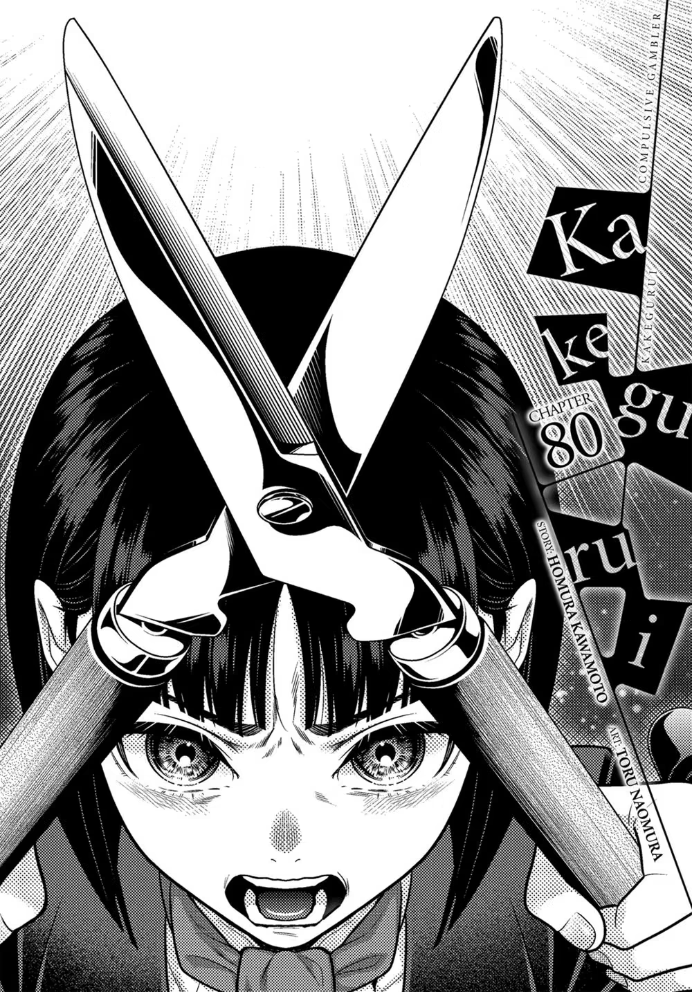 Kakegurui, capítulo 80, página 2