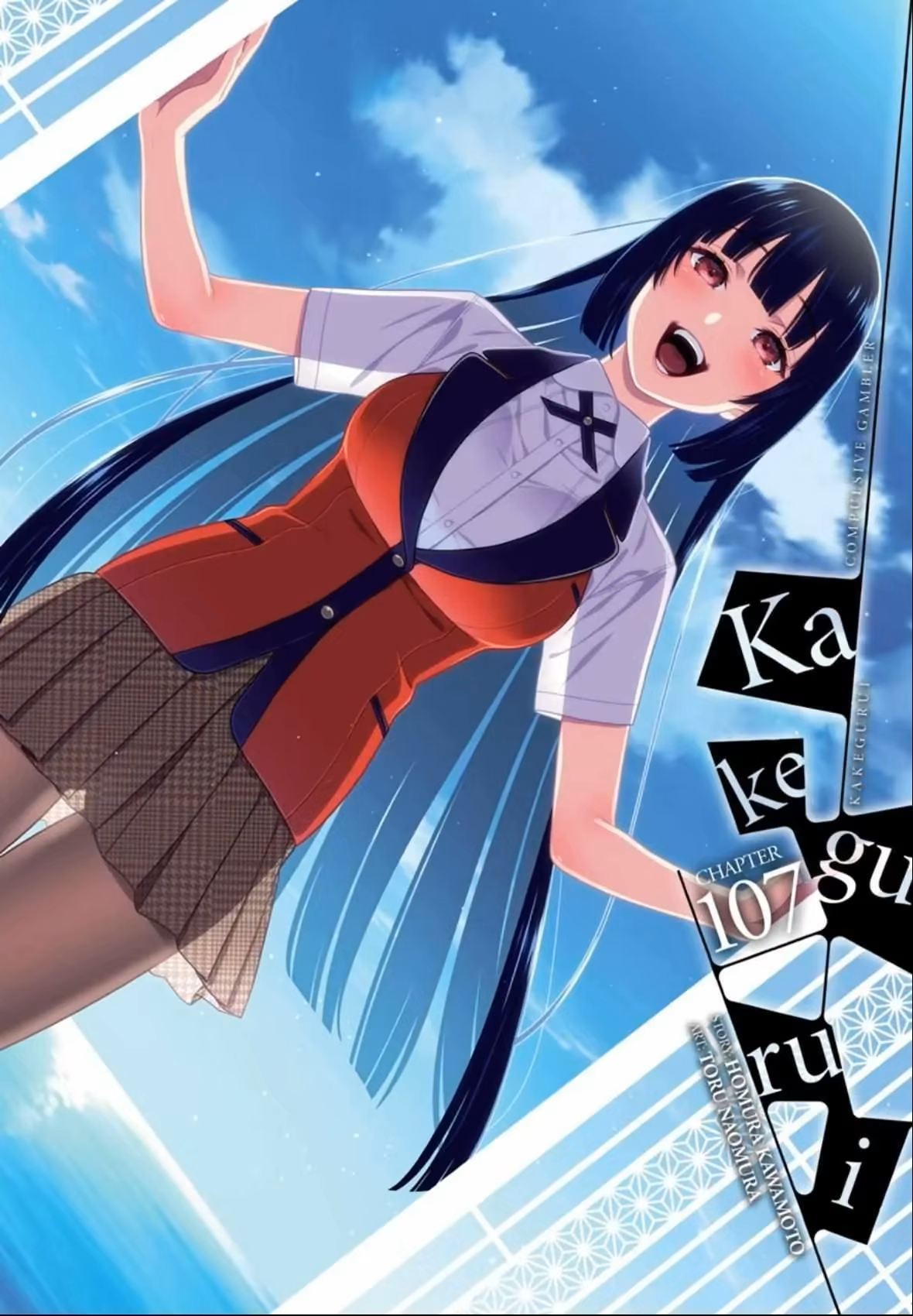 Kakegurui, capítulo 107, página 3