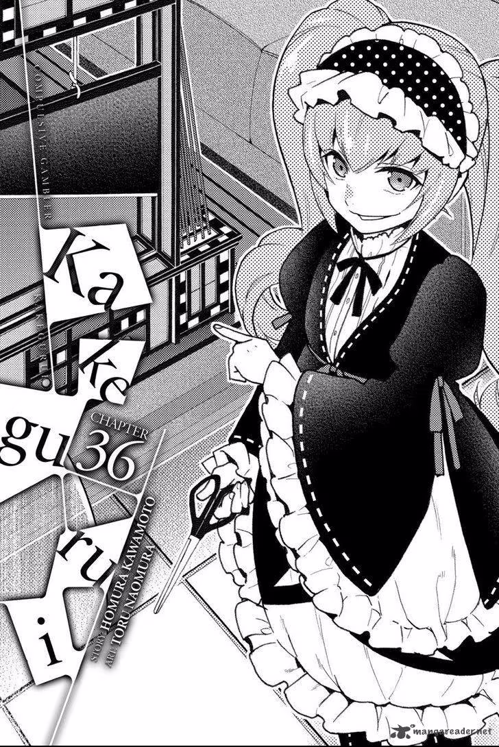 Kakegurui, capítulo 36, página 2