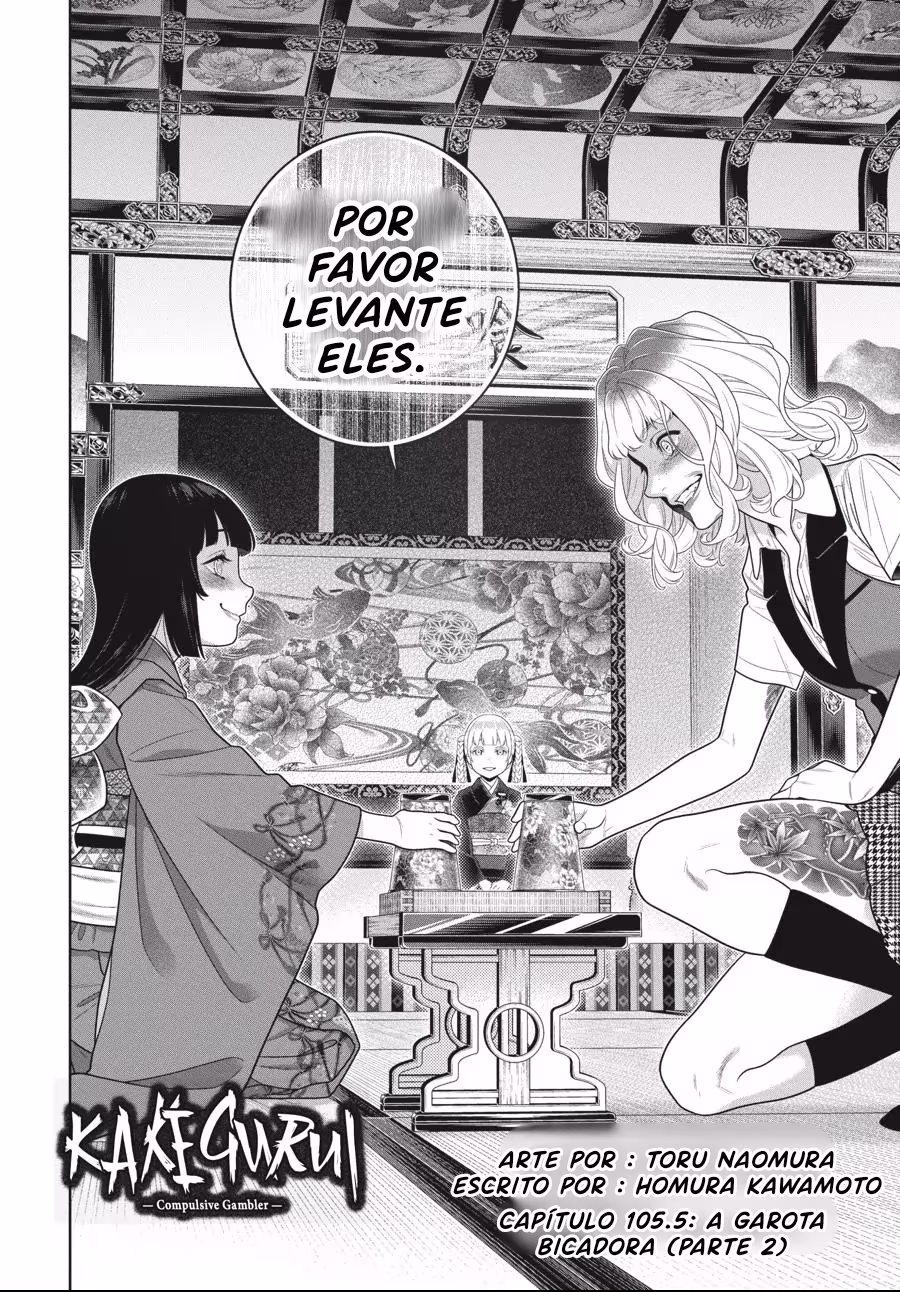 Kakegurui, capítulo 105.5, página 4